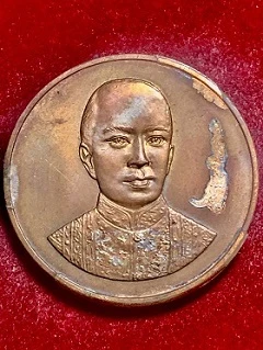 เหรียญสมเด็จพระพุทธเลิศหล้านภาลัย รัชกาลที่๒ พ.ศ. ๒๕๓๙
