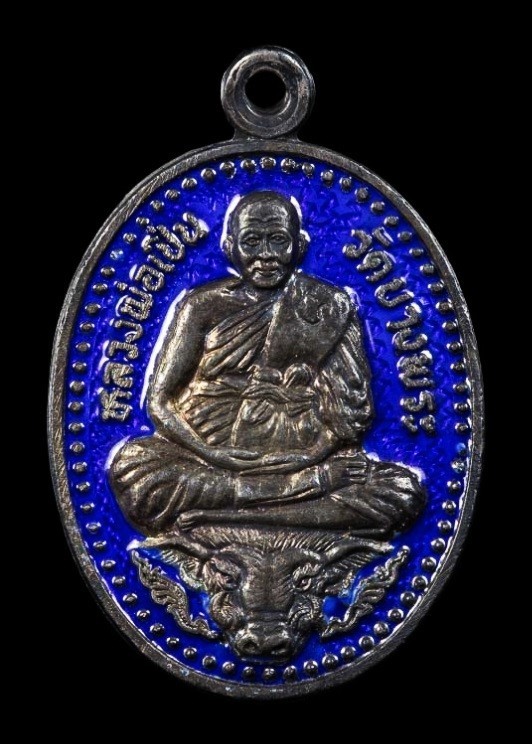1500.-เหรียญหลวงพ่อเปิ่น วัดบางพระ จ.นครปฐมเนื้อเงินลงยาด้านหน้า ปี2534 ครบรอบอายุ70ปี