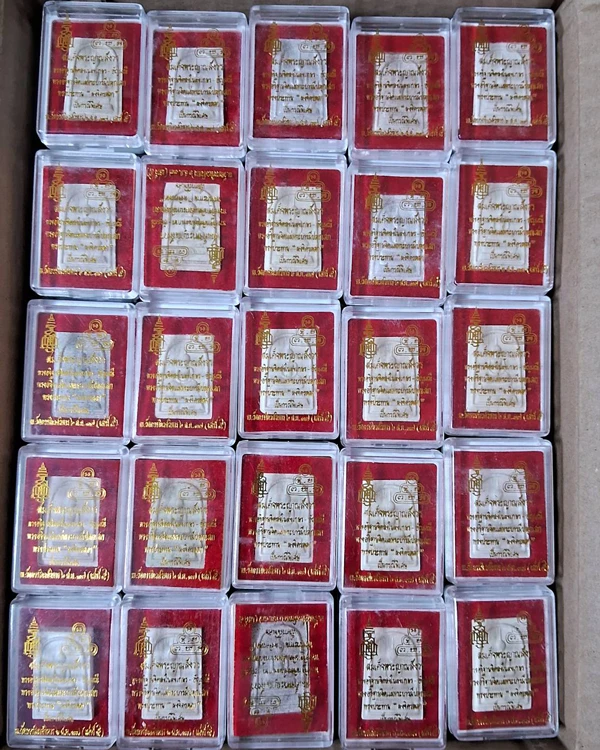 !!!!ยกลัง 100 องค์!!!! พระสมเด็จ หลังยันต์ฯ ลุ้นเลข .... สมเด็จพระญาณสังวร ทรงอธิษฐานจิตลงในผงเกสร-อัญมณี ทรงอธิษฐานจิต แผ่พระบารมีปลุกเสก ทรงประทาน "ผงจิตรลดา' เป็นกรณีพิเศษ ณ วัดบวรนิเวศน์ เมื่อวันที่ 2 สิงหาคม พ.ศ 2537 (เสาร์ 5)