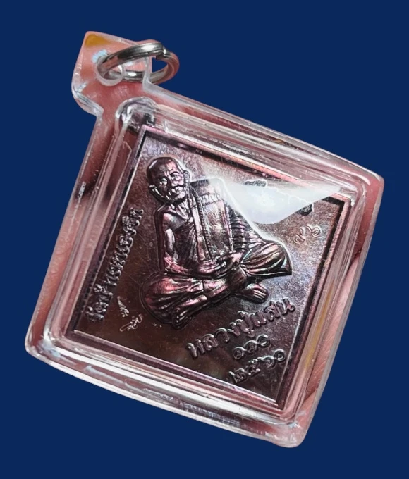 **เคาะแรก 50**เหรียญหลวงปู่แสนหลังพระพรหมสี่หน้า ปี 2560 เนื้อทองเเดงรมดำ  วัดบ้านหนองจิก ศรีสะเกษ