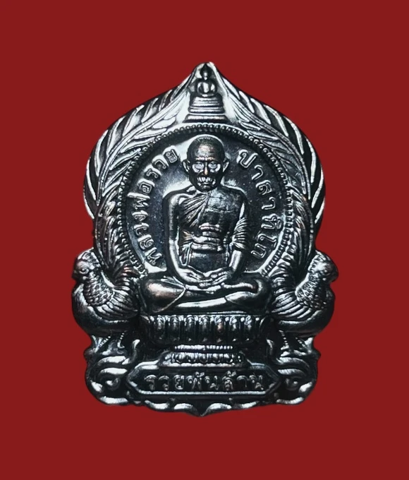 **เคาะแรก 50**เหรียญรวยพันล้าน รุ่น 2 ย้อนยุค ปี 2564 เนื้อทองแดงรมดำ ออกโดยวัดหนองกลาง (ตากแดด) อยุธยา