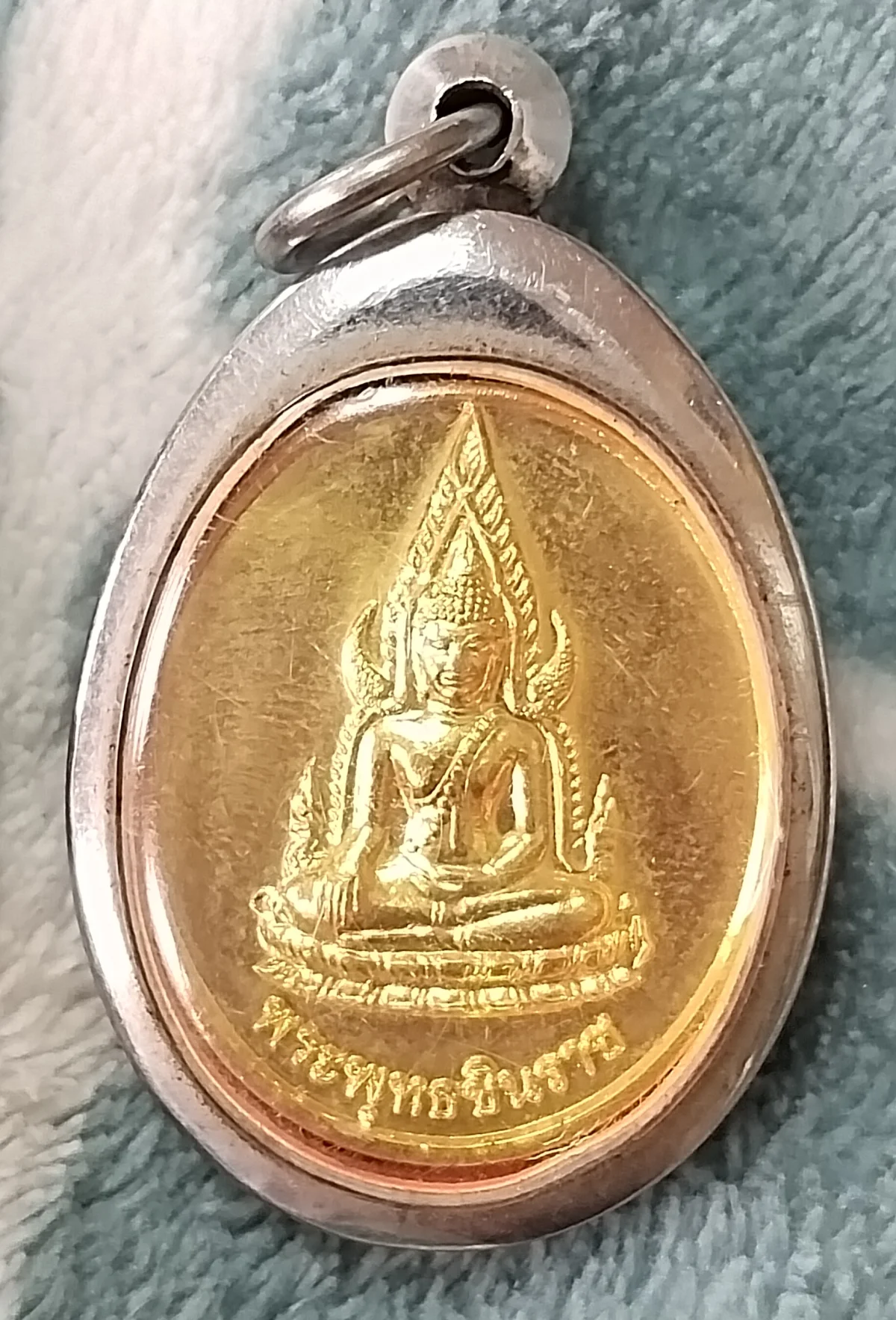 เหรียญพระพุทธชินราช หลังเป็นยันต์อกเลา(วิเศษ)