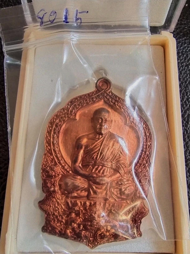 400.-เหรียญนั่งพานสร้างบารมี พระมหาสุรศักดิ์ วัดประดู่ฯ จ.สมุทรสงคราม ปี2564 เนื้อทองแดง