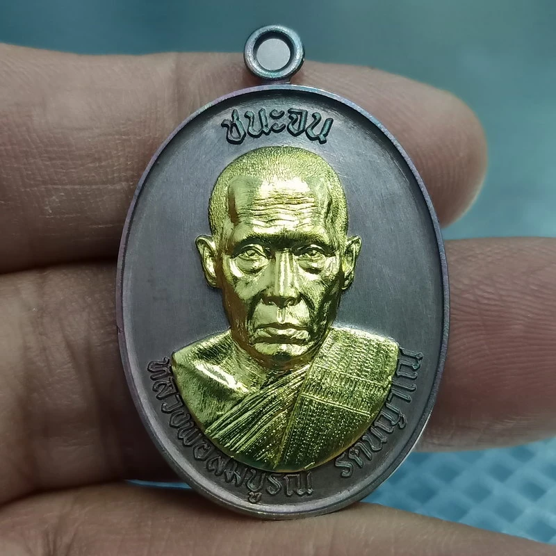✅2-2445 วัดใจ 100 เหรียญชนะจน รุ่นแรก หลวงพ่อสมบูรณ์ รตนญาโณ วัดหงส์รัตนารามราชวรวิหาร จ.กรุงเทพ 2568 ทองแดงผิวรุ้ง หน้ากากทองระฆัง หมายเลข 70 กล่องเดิม