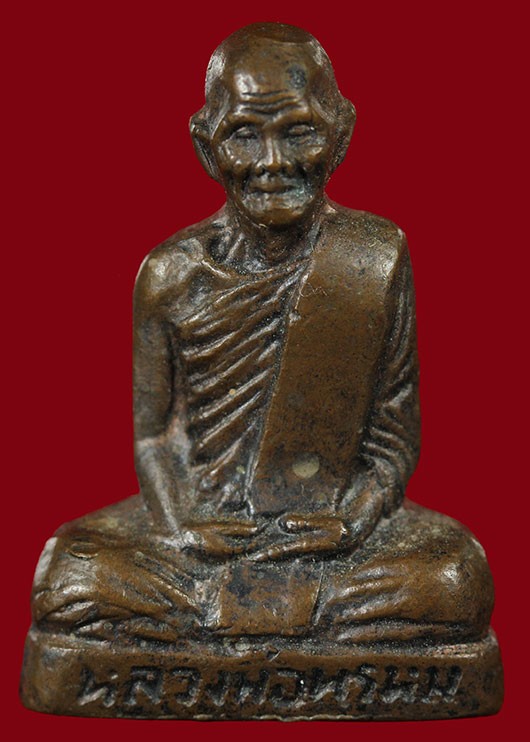 2000.-รูปเหมือนปั๊มหลวงพ่อพรหม วัดช่องแค จ.นครสวรรค์ เนื้อทองแดง ปี2540+ตลับเงินผสม