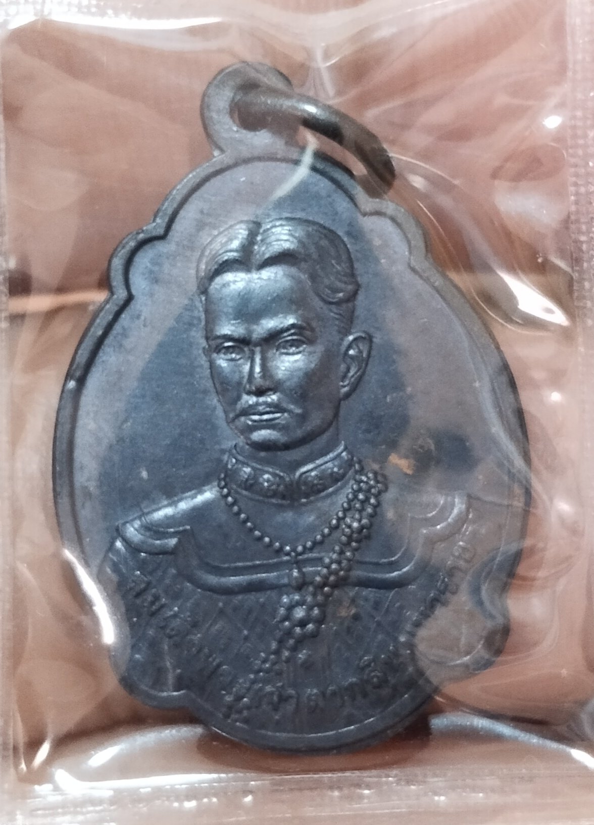 เหรียญสมเด็จพระเจ้าตากสินมหาราช หลัง ภปร.ครบ 6 รอบของรัชกาลที่ 9 ในปี พ.ศ. 2542