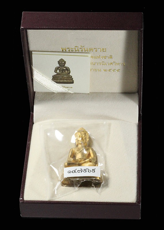 1000.-พระกริ่งนิรันตราย สำนักงานตำรวจแห่งชาติ พิธีพุทธาภิเษก ณ.วัดบวรนิเวศวิหาร ปี 2555 เนื้อสัมฤทธิ์ หมายเลข 147969 พร้อมกล่ององค์ที่6