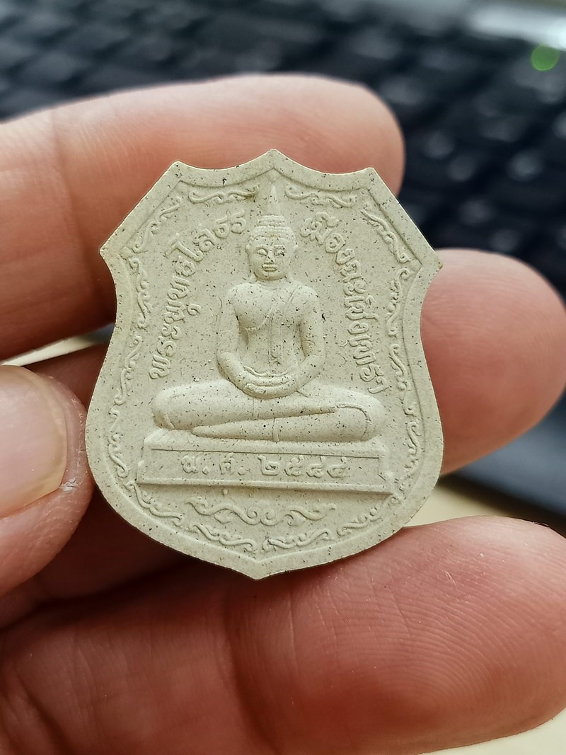 ✅1-1674 วัดใจ 50 พระผงหลวงพ่อโสธร รุ่นสร้างพระอุโบสถ ปี 2544 มวลสารองค์หลวงพ่อ พร้อมกล่องวั