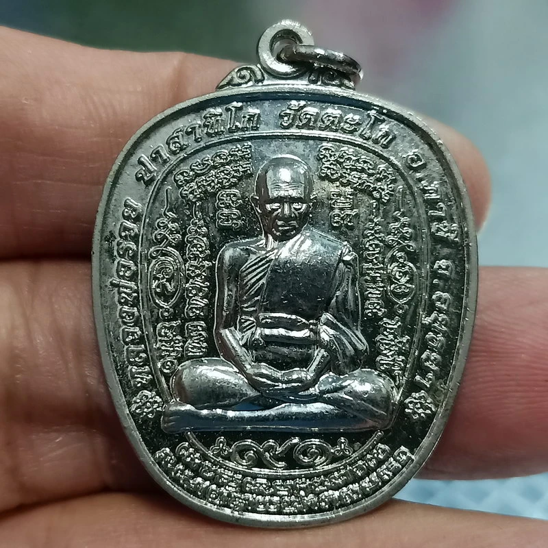 ✅1-2346 วัดใจ 50 เหรียญรวยยั่งยืน 91 ปี หลวงพ่อรวย ปาสาทิโก วัดตะโก อยุธยา กล่องเดิม
