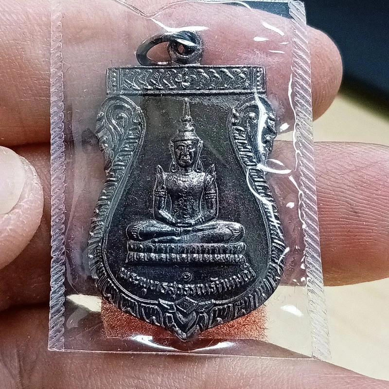 ✅1-2124 วัดใจ 50 เหรียญหลวงพ่อมงคลจักรพรรดิ ที่ระลึกงานทอดกฐิน วัดทุ่งกระพังโหม จ.นครปฐม 2546 กล่องเดิม