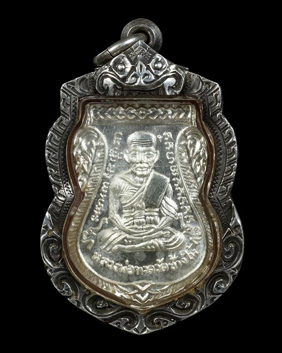 7500.- เหรียญหลวงปู่ทวด หลังหลวงปู่แผ้ว ปวโร รุ่นเลื่อนสมณศักดิ์ประทานยศบารมี อายุ95ปี ออกปี2560 เนื้อเงินเลี่ยมกรอบเงิน