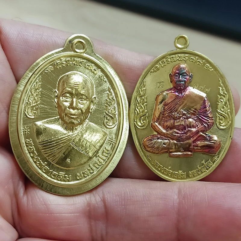 ✅2-2417(2-351) วัดใจ 100 ยกคู่ เหรียญเจริญพร 77 หลวงพ่อเฉลิม ผลปญฺโญ วัดพวงนิมิต จ.สระแก้ว 2564 สวยคม งานดี กล่องเดิม