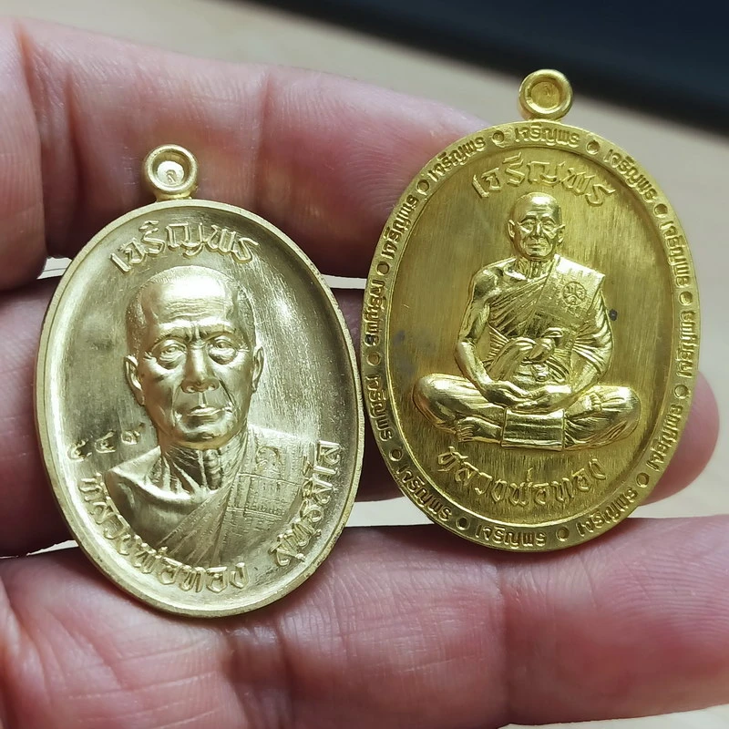 2-2419-353 วัดใจ 100 เหรียญเจริญพร 3 หลวงพ่อทอง วัดบ้านไร่ จ.นครราชสีมา 2565 กล่องเดิม