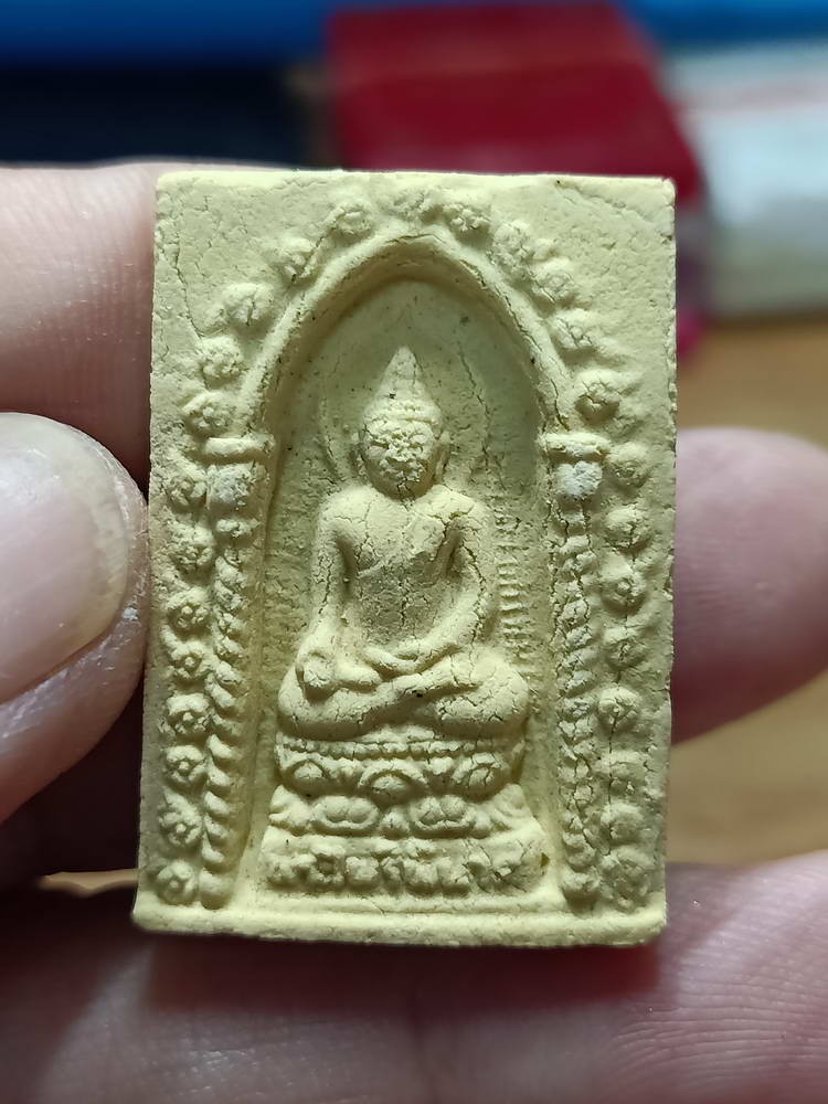 ✅1-51 วัดใจ 50 สมเด็จพระไพรีพินาศ ญสส. วัดบวรนิเวศวิหาร จ.กรุงเทพ 2534 กล่องเดิม