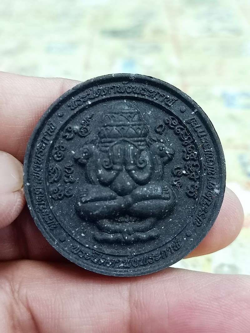✅1-1537 วัดใจ 50 พระผงขอบ ปิดตาพังพระกาฬ(รุ่นแรก) หลวงปู่อิ่ม วัดทุ่งนาใหม่ จ.นครศรีธรรมราช ปี 2566 หมายเลข 313 กล่องเดิม***ทีมพี่เสือสร้าง 