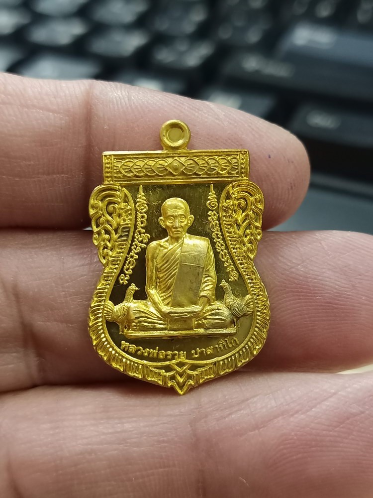 ✅1-496 วัดใจ 50 เหรียญรวยมหาทรัพย์ หลวงพ่อรวย ปาสาทิโก วัดตะโก ออกวัดซึก จ.อยุธยา 2563 ฝาบาตร กล่องเดิม