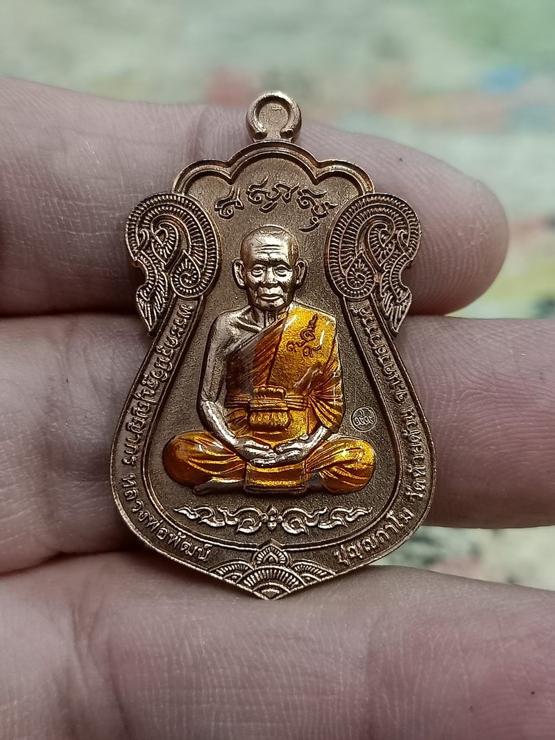 ✅1-1721 วัดใจ 50 เสมาดวงเศรษฐี 99 รวย รวย รวย หลวงพ่อพัฒน์ วัดห้วยด้วน จ.นครสวรรค์ 2563 หมายเลข 624 กล่องเดิม 