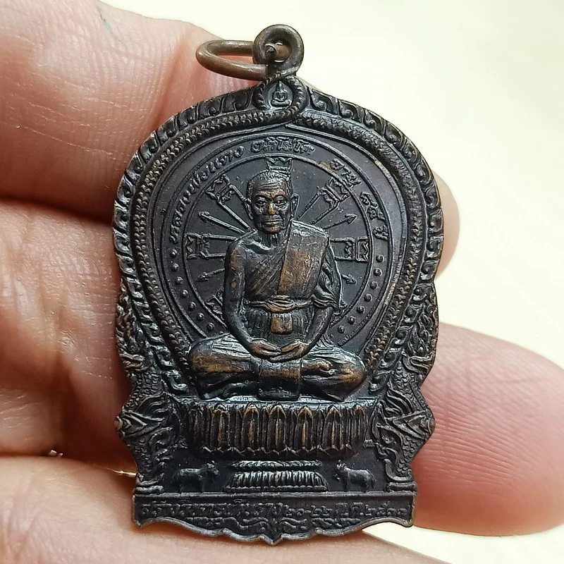 ✅D2940 วัดใจ 50 เหรียญเสมานั่งพาน หลวงพ่อแดง อภิโชโต (รุ่นสร้างวิหาร) วัดใหม่บำเพ็ญผล(ท่าแห) อ.เมือง จ.นครนายก 2537