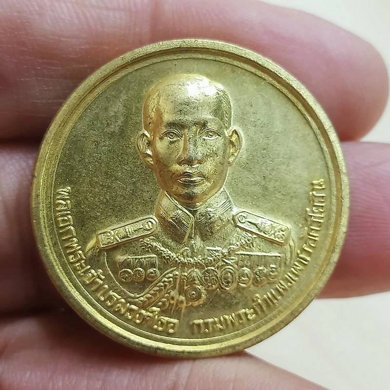 ✅D2954 วัดใจ 50 เหรียญพระบิดาทหารสื่อสาร กรมสื่อสารทหารอากาศ(กองทัพอากาศไทย) เพื่อรำลึกถึงพระมหากรุณาธิคุณของพระเจ้าบรมวงศ์เธอ กรมพระกำแพงเพชรอัครโยธิน ที่ระลึกพิธีเปิดพระอนุสาวรีย์ 2538