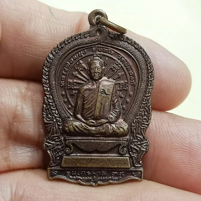 ✅D2953 วัดใจ 50 เหรียญนั่งพาน รุ่นไตรมาส หลวงพ่อพยุง สุนทโร (พระครูสุวรรณสุนทร) วัดบัลลังก์ หนองหญ้าไซ สุพรรณบุรี 2539