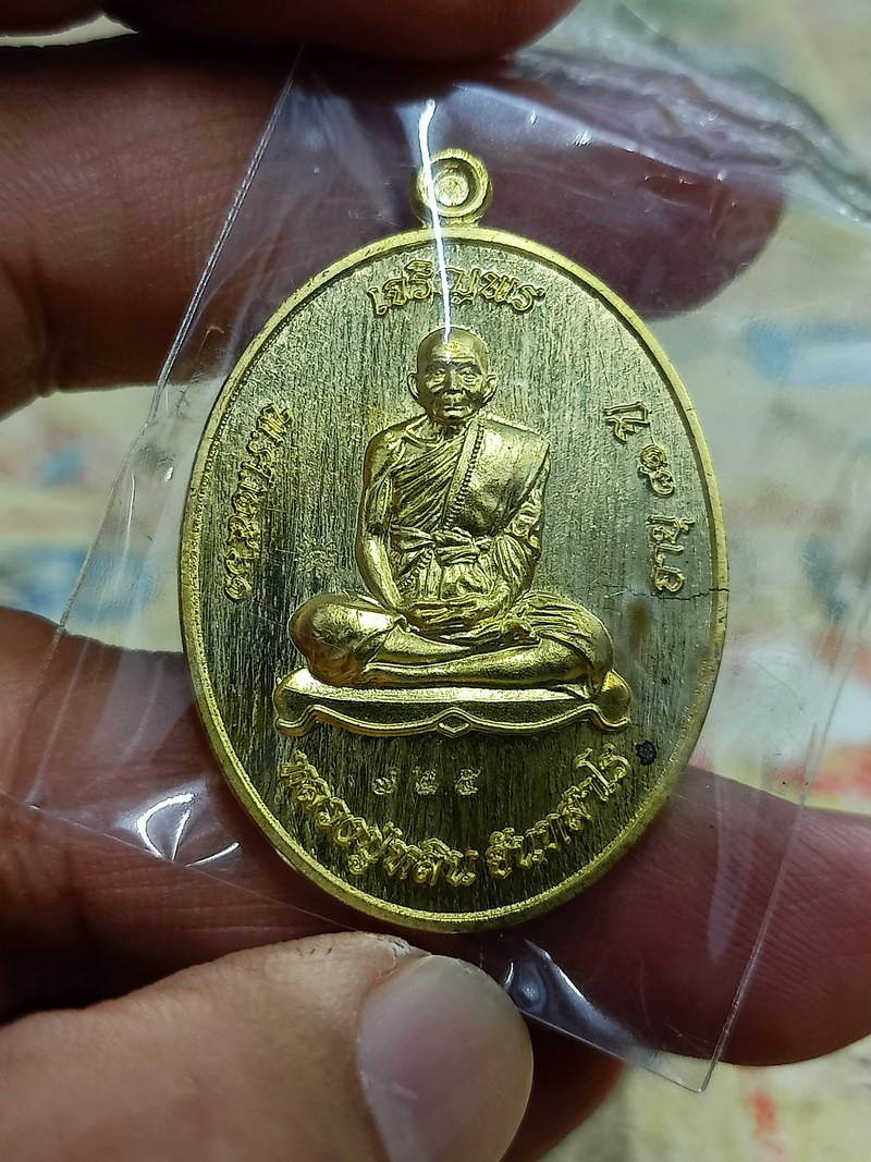 ✅1-1494 วัดใจ 50 เหรียญเจริญพร ปืนแตก มหาปราบ หลวงปู่หลิน วัดบ่อศิลาหงส์ทอง จ.มุกดาหาร หมายเลข 725 กล่องเดิม 