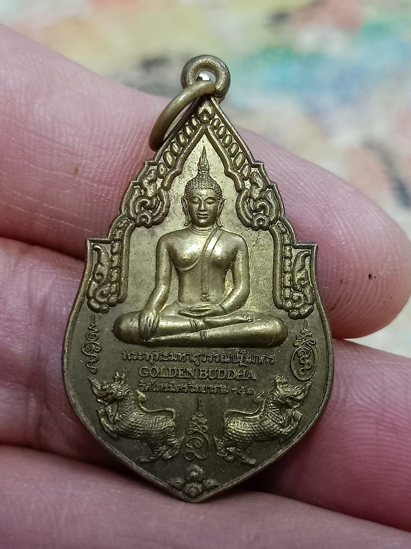 ✅D2500 วัดใจ 50 เหรียญหลวงพ่อทองคำ วัดไตรมิตร กรุงเทพ 2557