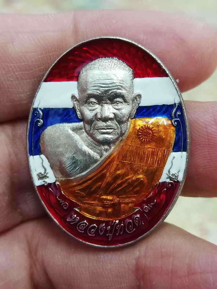 ✅2-2075 วัดใจ 100 เหรียญหลวงปู่ทวด สร้างศาลา วัดวังน้ำเต้า จ.พิจิต 2562 อัลปาก้า ลงยาธงชาติ จีวร หมายเลข 37 กล่องเดิม