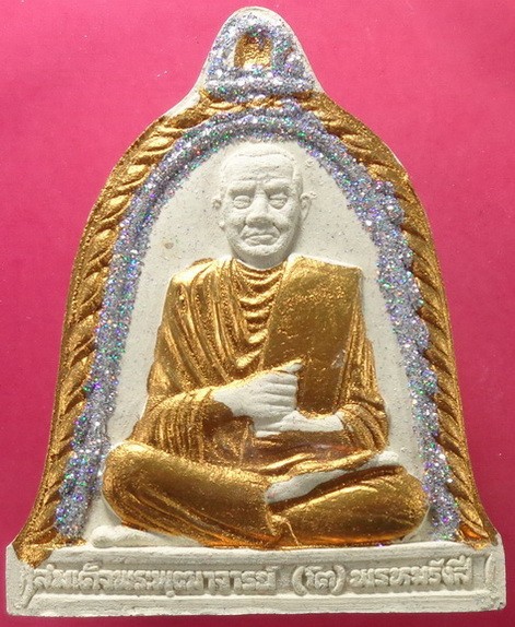 (เคาะเดียวแดง) พระผงสมเด็จพระพุฒาจารย์ (โต) วัดขุนสงฆ์ศรัทราธรรม จ.สิงห์บุรี สวยครับ