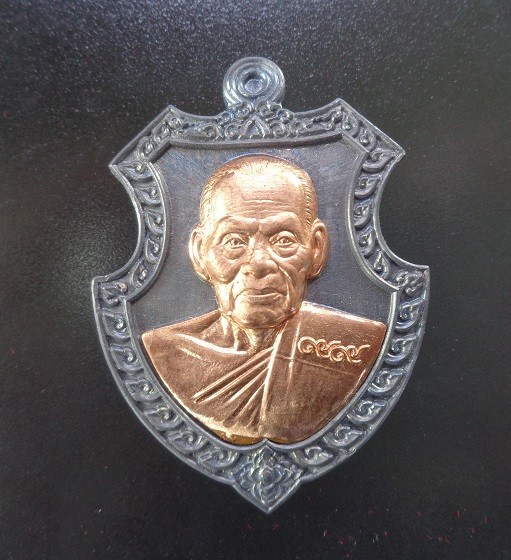 (เคาะเดียวแดง) เหรียญหลวงพ่อพัฒน์ วัดห้วยด้วน จ.นครสวรรค์ รุ่นพยัคฆ์บันดาลทรัพย์ พร้อมกล่องเดิมจากวัด สวยครับ