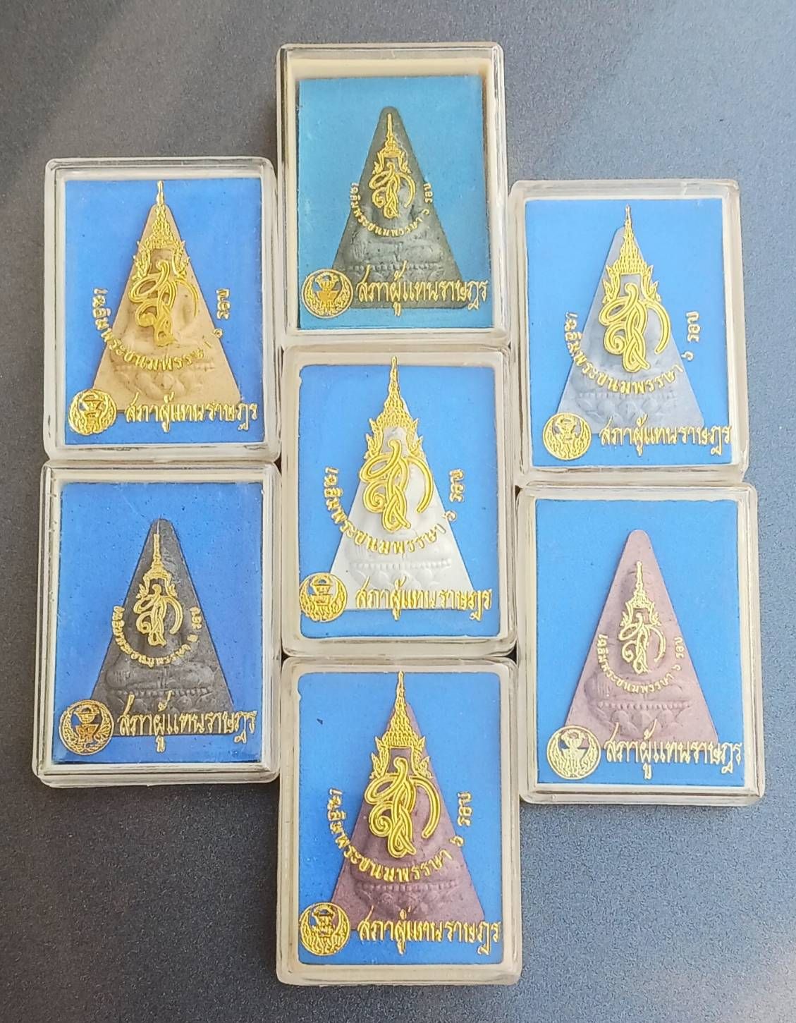 พระสมเด็จนางพญา สก. ชุดเนื้อผง 7 สี เฉลิมพระชนมพรรษา 6 รอบ พระราชินี พิธีใหญ่ 15 วัดดัง 16ครั้ง ปี47