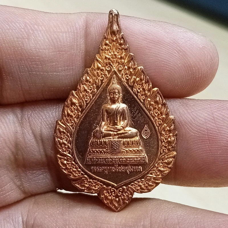 ✅1-2045 วัดใจ 50 เหรียญพัดยศ พระเทพปริยัตโสภณ ปัญญา วิสุทธิปญฺโญ (ครุฑวงศ์) เจ้าอาวาสวัดไชยชุมพลชนะสงคาม จ.กาญจนบุรี 2562 กล่องเดิม