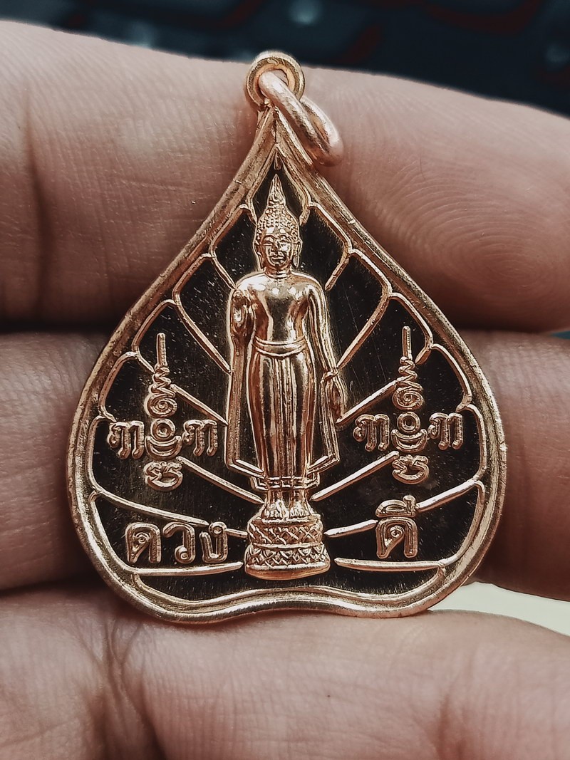 ✅1-891 วัดใจ 50 เหรียญพระร่วงโรจนฤทธิ์ ครบ 107 ปี รุ่นดวงดี วัดพระปฐมเจดีย์ จ.นครปฐม 2565 กล่องเดิม***สวยใส ผิวกระจก 