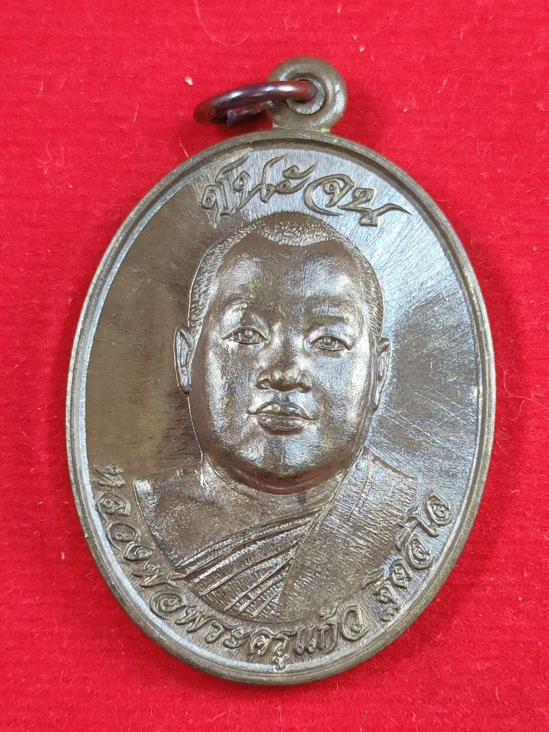 22JM4 เหรียญชนะจน หลวงพ่อพระครูแก้ว วัดหัวดอน นครพนม ปี 2567 เนื้อชนวน เลข 772 กล่องเดิม