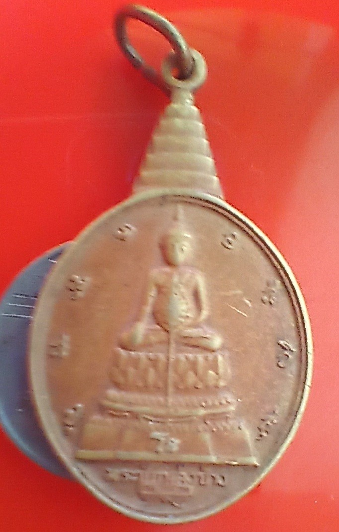 ++ เหรียญพระชัย หลัง ภปร ปี30(หลวงพ่อฤษีเสก)++1