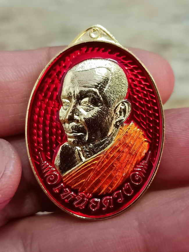 ✅2-2091วัดใจ 100 เหรียญเหนือดวง หลวงพ่อยอด วัดตะคร้อ โนนไทย จ.นครราชสีมา 2567 รก.14 กะไหล่อทอง ลงยาแดง หมายเลข 145 กล่องเดิม
