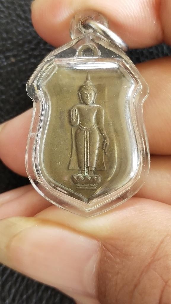 500.-เหรียญพระพุทธยืน หลังยันต์ พร้อมเลี่ยม
