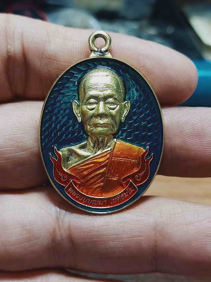 ✅2-1219 วัดใจ 100 เหรียญห่วงเชื่อม 7 รอบ หลวงปู่บุญมา สำนักสงฆ์เขาแก้วทอง จ.ปราจีนบุรี 2566 ทองทิพย์ ลงยาฟ้า จีวร โบว์ หมายเลข 27 กล่องเดิม