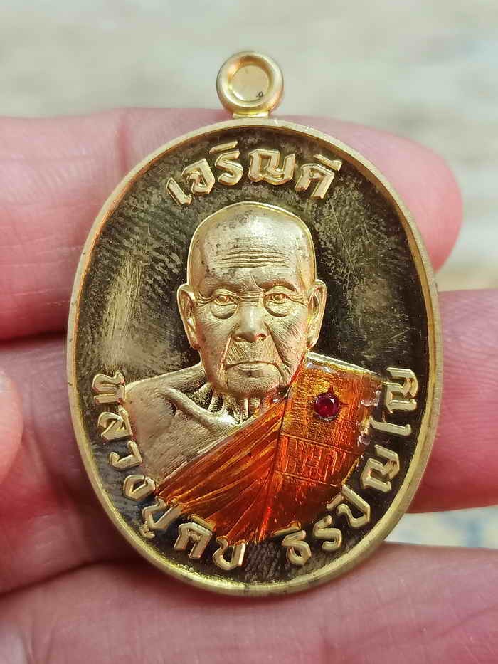 ✅2-2096 วัดใจ 100 เหรียญเจริญดี หลวงปู่คีบ ธีรปัญโญ วัดป่าสุทธาวาส จ.นครพนม 2567 ชุบทอง ฝังพลอย จีวร หมายเลข 24 กล่องเดิม