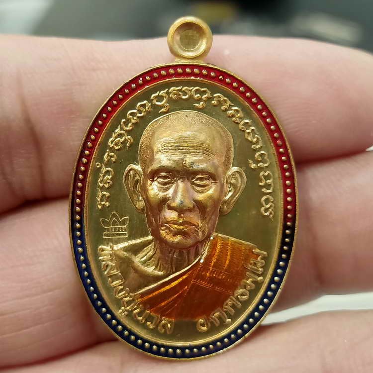 ✅2-190 วัดใจ 100 แจ้งเกิด เหรียญไข่ปลา 8 รอบ หลวงปู่นวล อัคฺคธฺมโม วัดศรีสุทธาวาส(วัดหนองจอก) อ.ทับคล้อ จ.พิจิตร ปี 2566 ชุดชนวน เนื้อมหาชนวน ลงยาขอบไล่สี จีวร รก.68 หมายเลข 7 สร้าง 160 เหรียญ กล่องเดิม