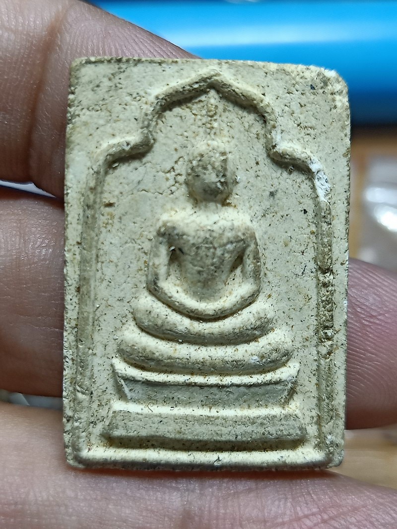 ✅D1658 วัดใจ 50 พระสมเด็จ วัดใหม่กวางทอง อ.ประจันตคาม จ.ปราจีนบุรี 2540