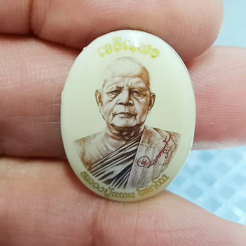 ✅1-2392 วัดใจ 100 ล็อกเก็ตเจริญพร หลวงปู่แผน โสภโณ(พระญาณรักขิต) วัดโสภณพัฒนาราม(ภูปูนในฝัน) อ.สมเด็จ จ.กาฬสินธุ์ 2567 หลังเคลือบเรซิ่น ฝังตะกรุด รันเลข