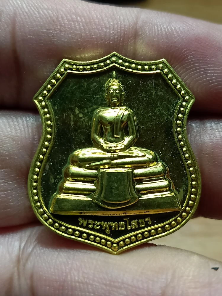 ✅D373 วัดใจ 50 เหรียญหลวงพ่อโสธร วาระทุนเล่าเรียนหลวงพระสงฆ์ไทย ร.9 ครบ 7 รอบ 2554