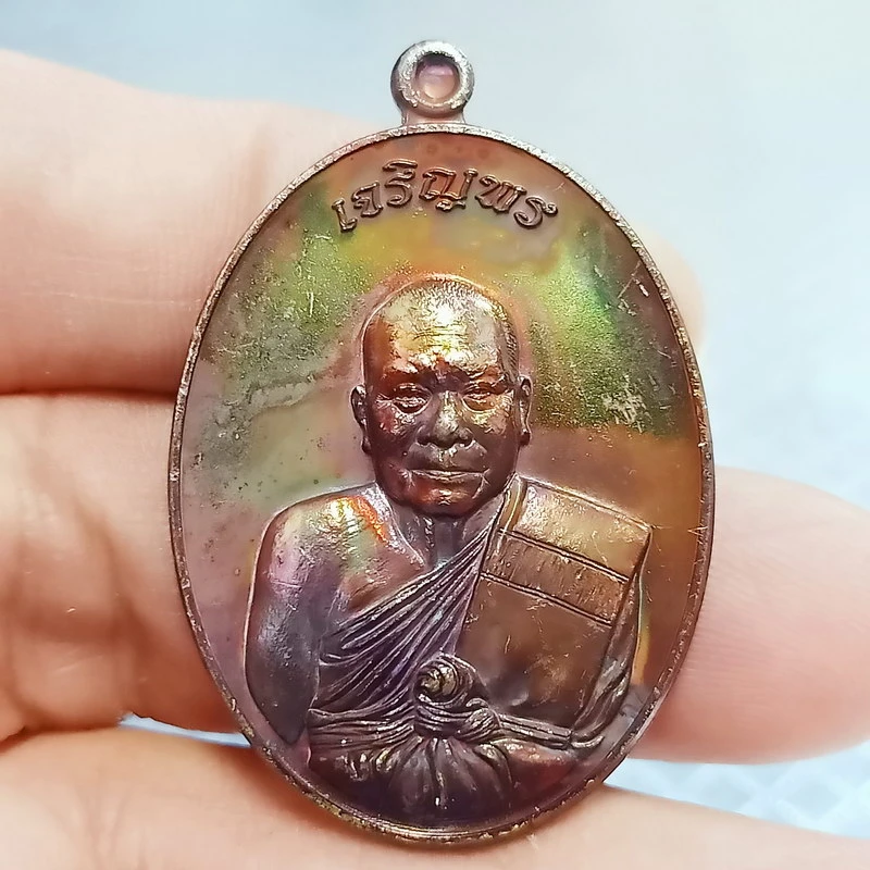 ✅1-2334 วัดใจ 50 เหรียญเจริญพร รุ่นแรก หลวงพ่อสายบัว วัดจันทราราม(ตะกรุดจั่น) เพชรบูรณ์ 2560 กล่องเดิม