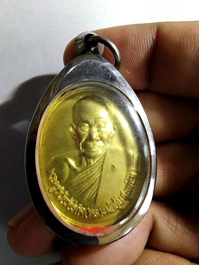 400.-เหรียญหลวงพ่ออุ้น วัดตาลกง จ.เพชรบุรี รุ่นพิเศษ พร้อมตลับ
