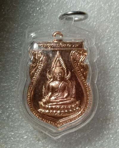 เริ่มต้นที่ 50 บาท เหรียญเสมาพระพุทธชินราช วัดพระศรีรัตนมหาธาตุ จ.พิษณุโลก พร้อมเลี่ยม