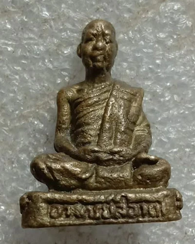เริ่มต้นที่ 50 บาทพระรูปหล่อโบราณ รุ่นหล่อฆ้อง หลวงพ่อสะอาด วัดมหานาม จ.อ่างทอง