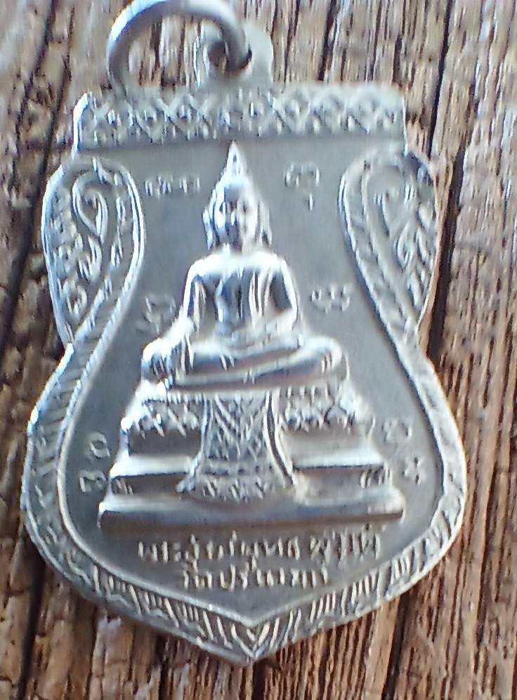 ++เหรียญ ร.5 ว.ปรินายก กทม ปี15++1