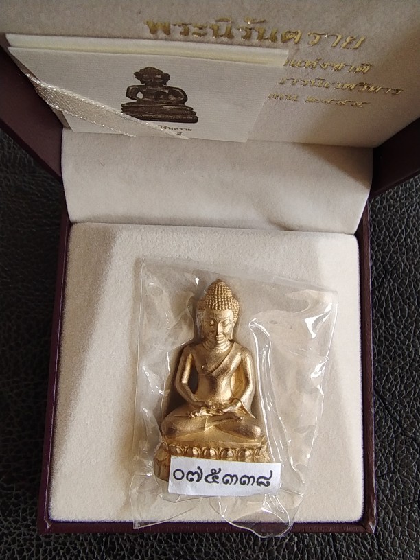 1000.-พระกริ่งนิรันตราย สำนักงานตำรวจแห่งชาติ พิธีพุทธาภิเษก ณ.วัดบวรนิเวศวิหาร ปี 2555 เนื้อสัมฤทธิ์ หมายเลข 075338 พร้อมกล่ององค์ที่3