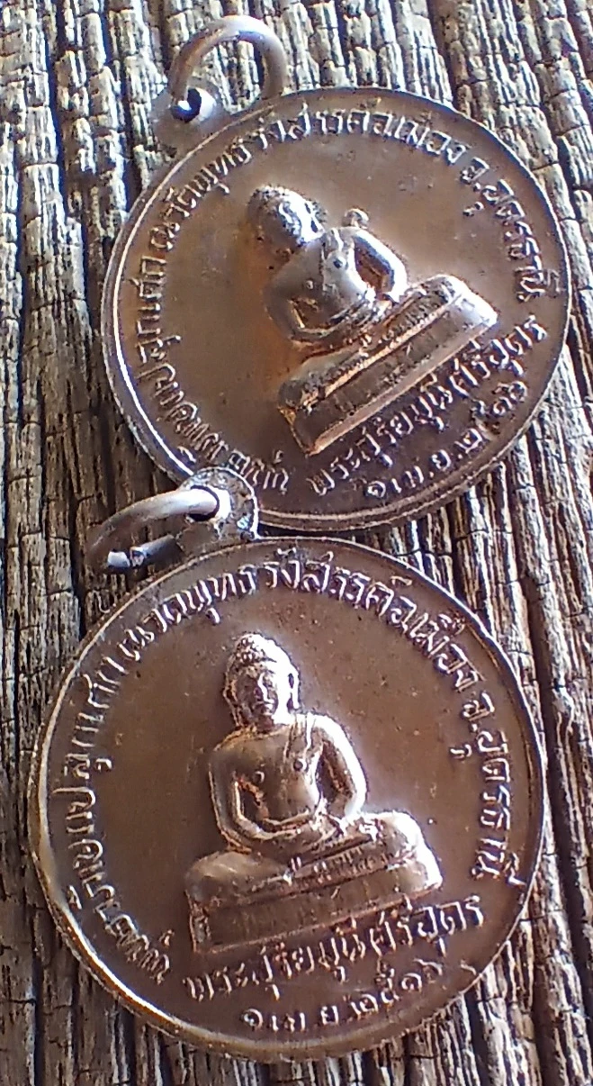 ++ 2 ชิ้น พระสุริยมุนีศรีอุดร วัดพุทธรังสรรค์ จ.อุดรธานี ปี2516++1