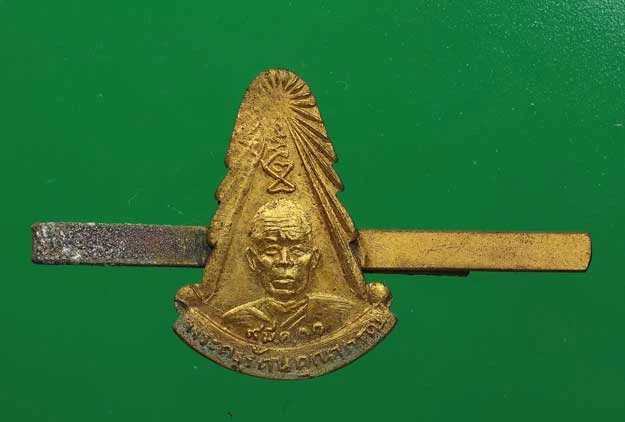 100.- แหนบหลวงพ่อดิศ ปี2511 วัดแก้วจันทราราม อ.โคกสำโรง จ.ลพบุรี